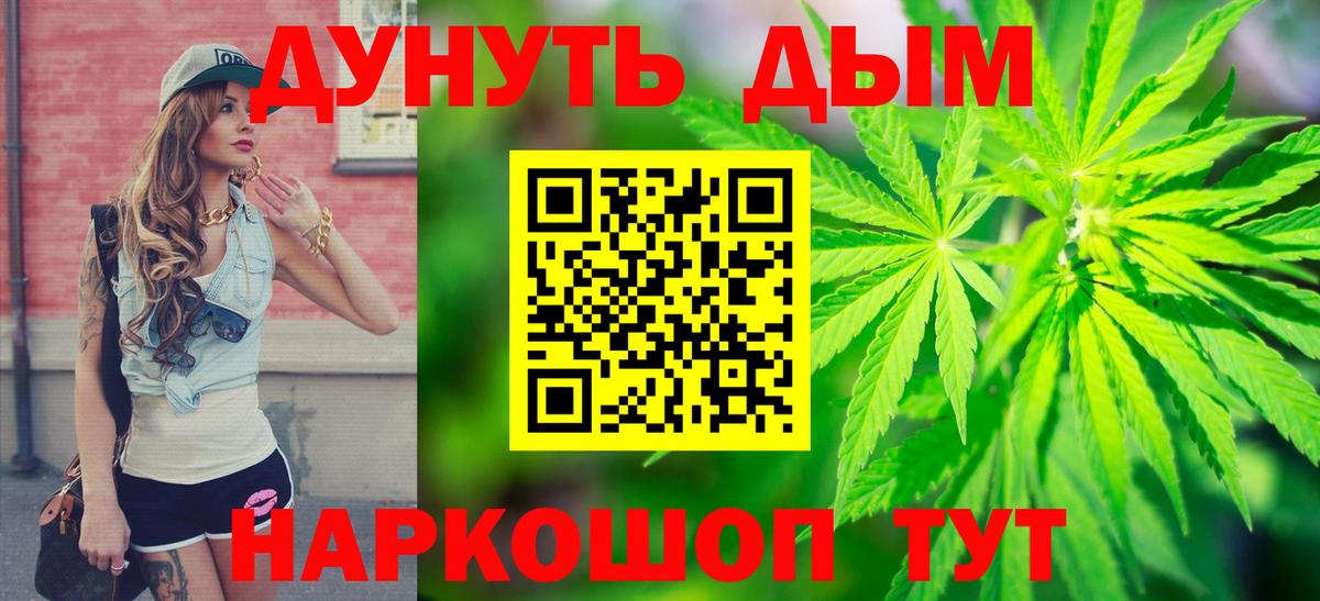 Арсеньев  Бошки Шишки ГИДРОПОН  Бошки марихуана LSD WEED  Марихуана гибрид  Вход с VPN 